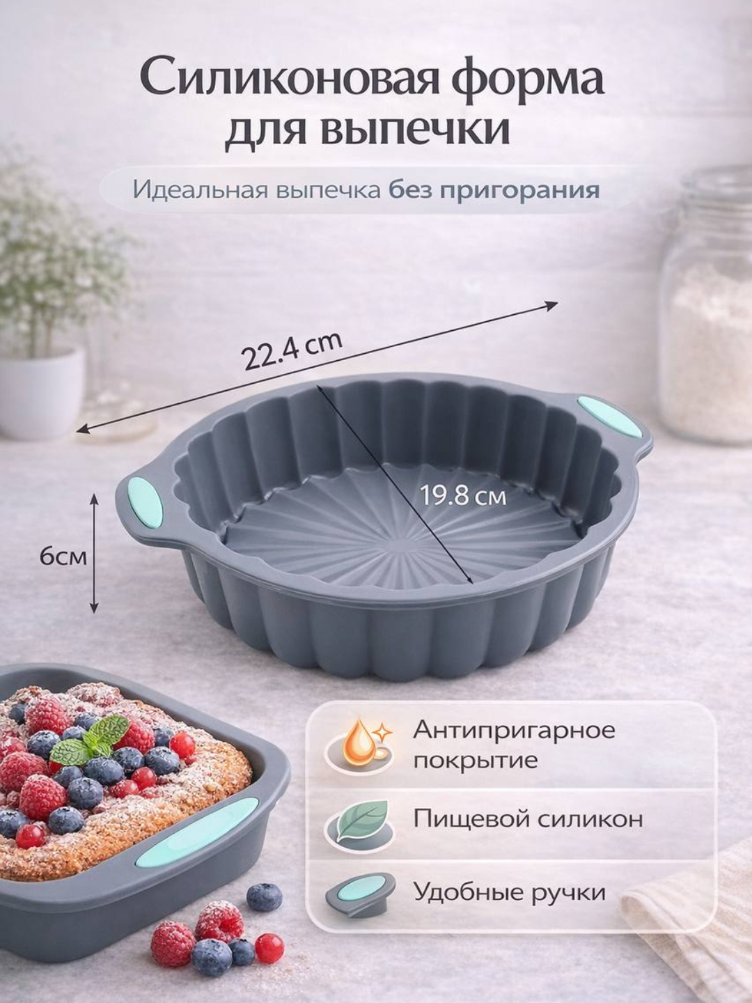 Серебряный