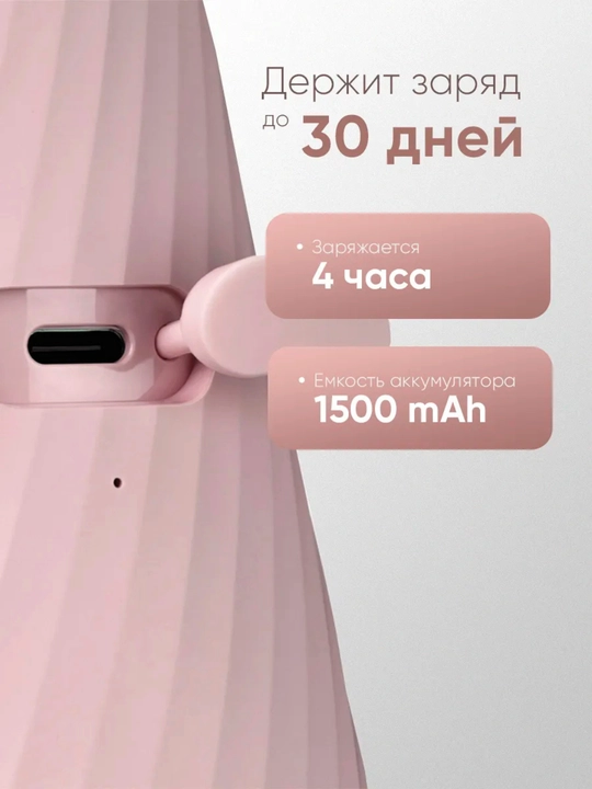 Ирригатор для зубов Revyline портативный для полости рта