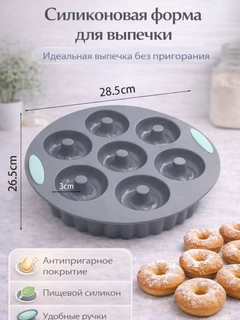 Фуксия