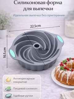 Хром
