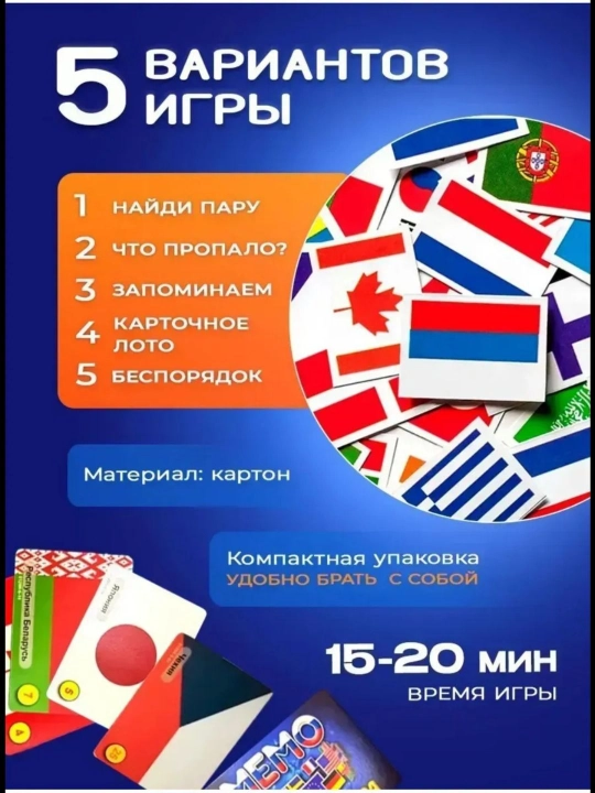 Jahon mamlakatlarining bayroqlari va xaritalari, shuningdek, jahon bayroqlari