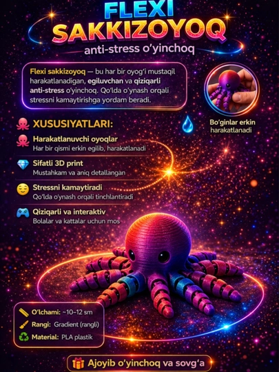 Flexi Sakkizoyoq антистресс игрушка — 3DTOYUZ-3D8OYOQ