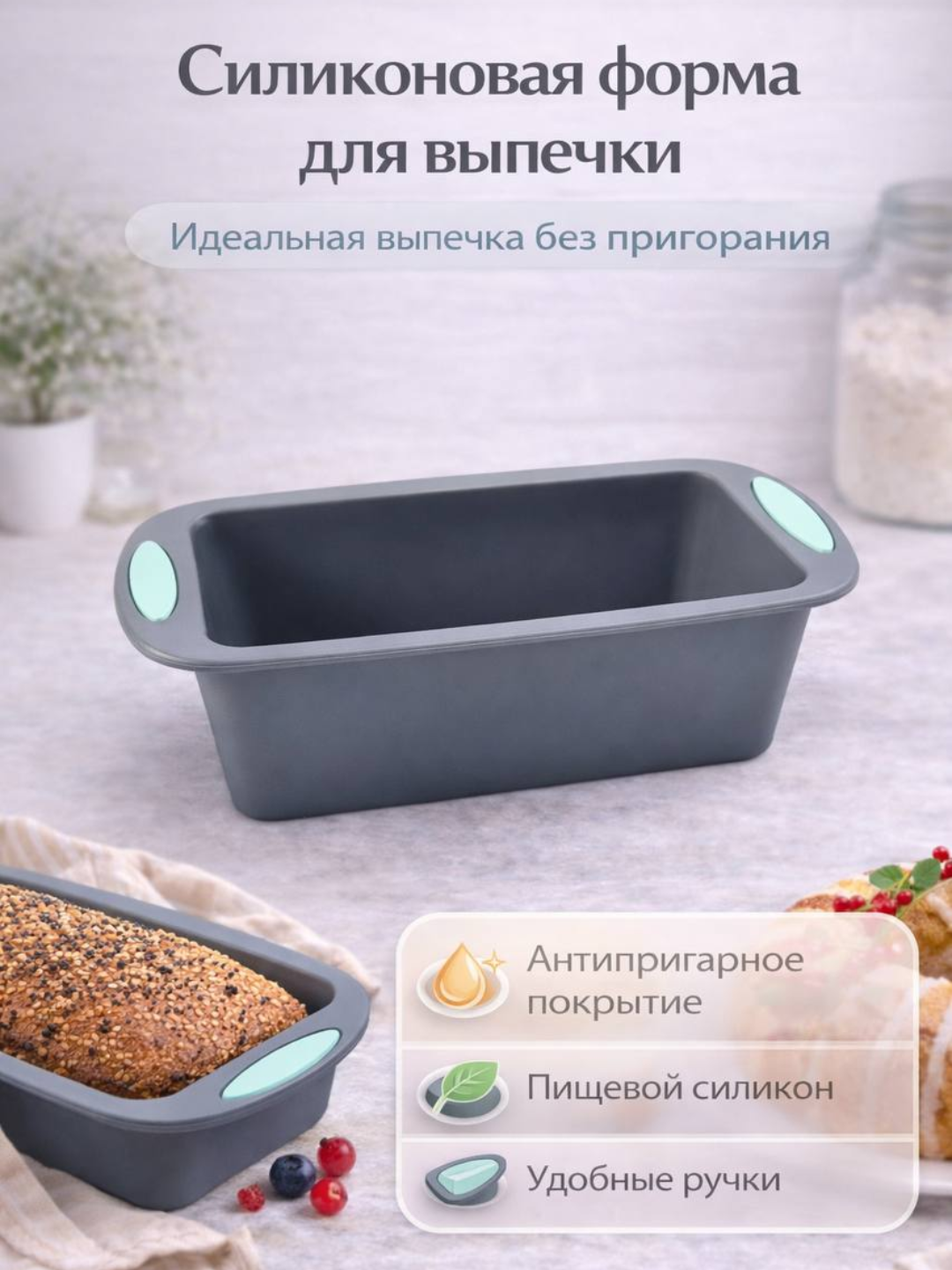 Багровый
