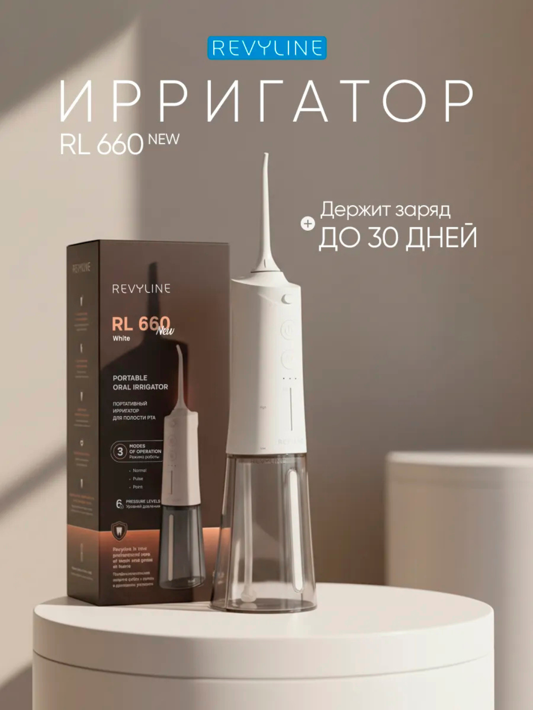 Белый