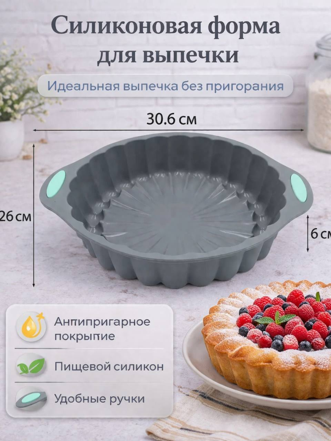 Марсала