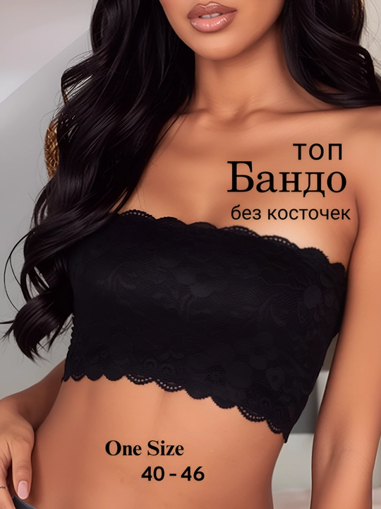 Ayollar uchun astarli dantelli top bando / bretelsiz krop-top - 
