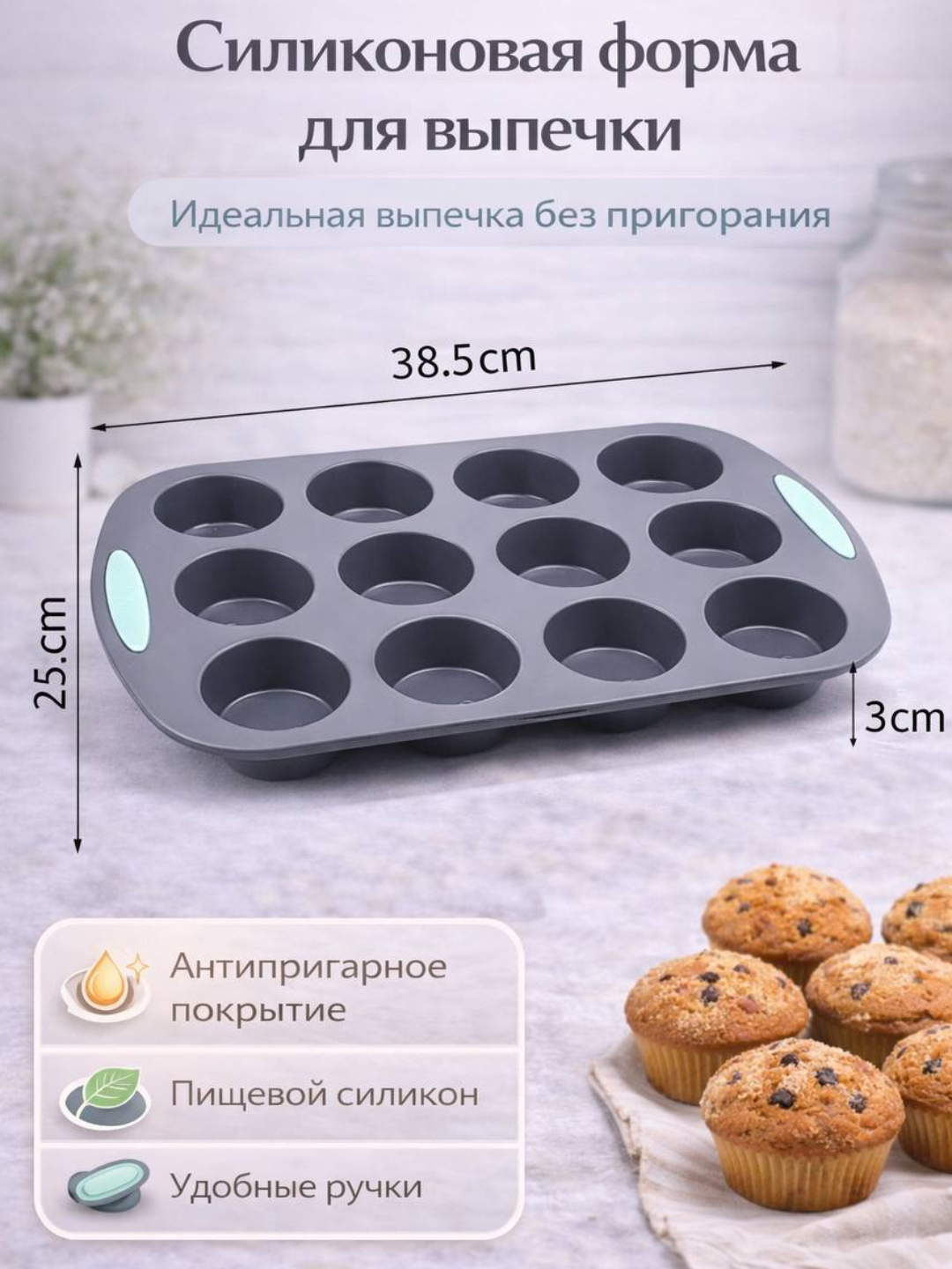 Небесно-голубой