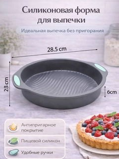 Бежевый меланж