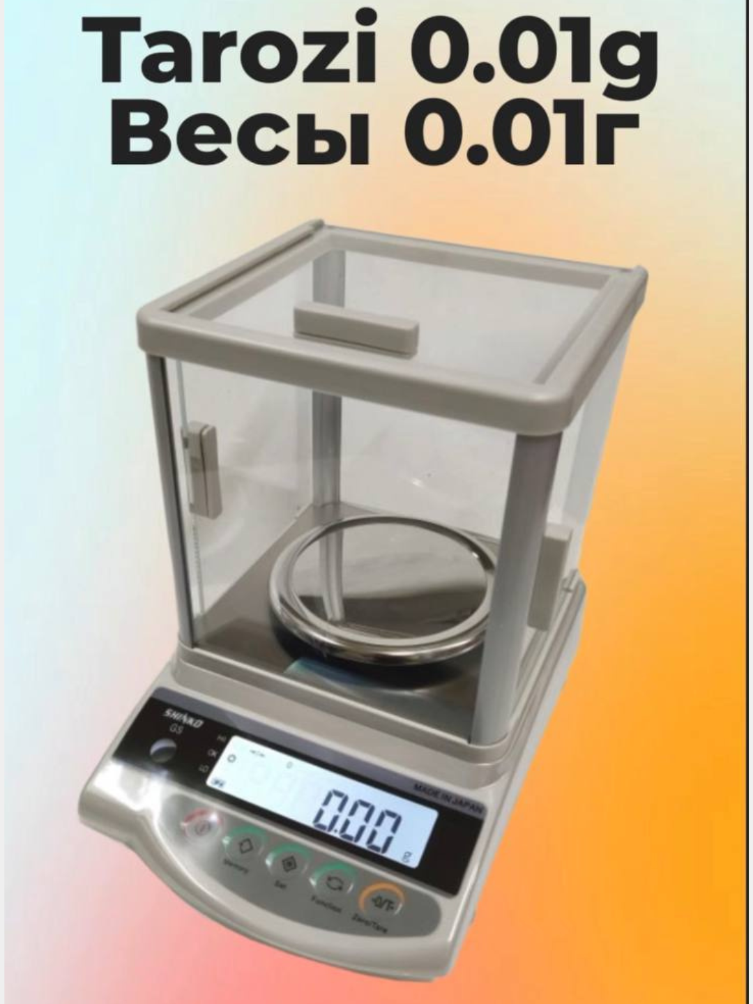 Весы, лабораторные весы, электронные весы - 