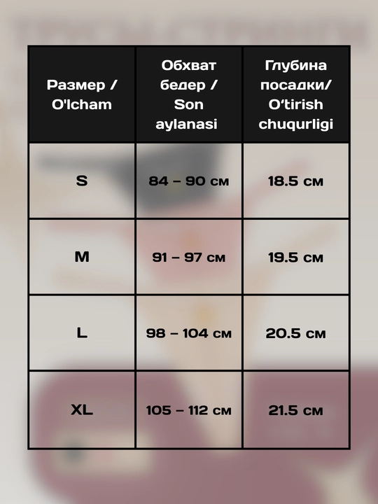 Ayollar uchun choksiz string ichki kiyimlar, elastik tasmalari, 3 dona to‘plam