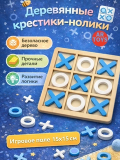 Лазурный