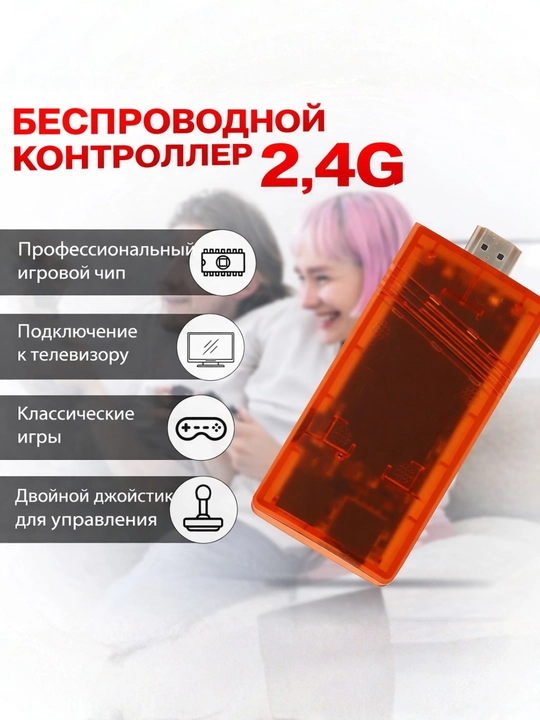 Беспроводной геймпад для ТВ и ПК GS5 mini, джойстик 2.4G, контроллер, ретро консоль, 2 шт - 