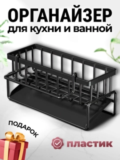 Угольный