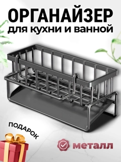 Серый металлик