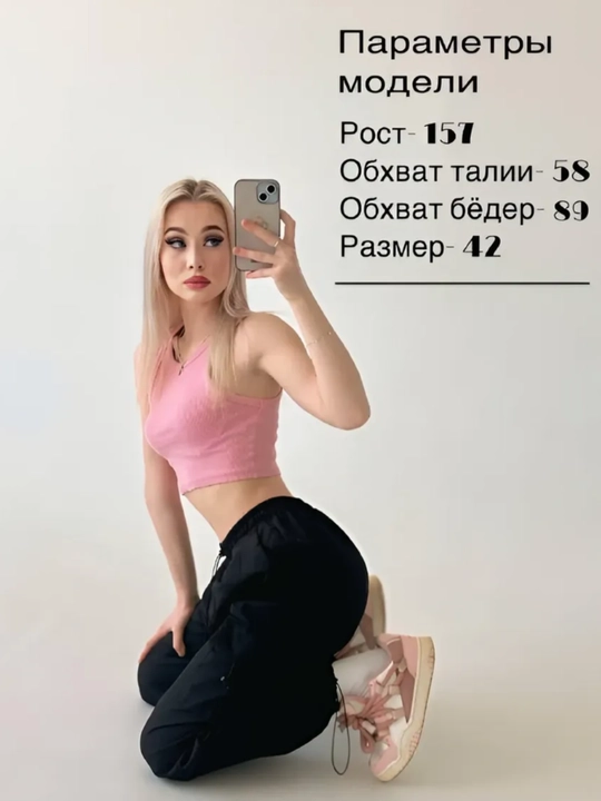 Карго брюки женские
