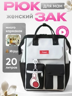 Ледяной
