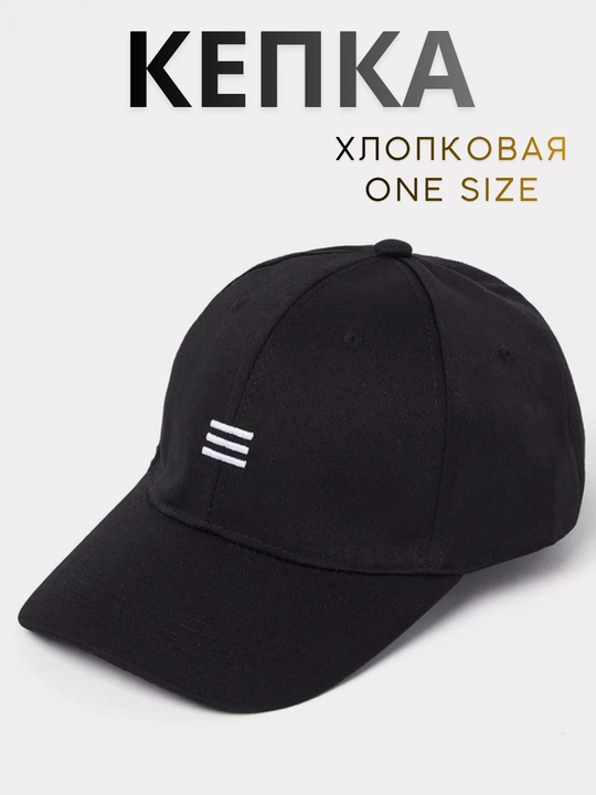 Uniseks kepka - kuzgi kepka, qizlar va erkaklar uchun, kuz fasli uchun, unisex