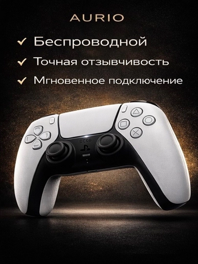 Беспроводной геймпад для PS5 DualSense, Bluetooth контроллер, вибрация HD