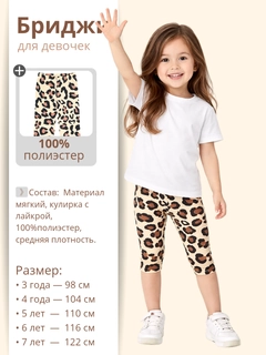 Бежевый