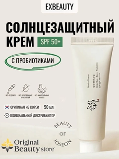 Бежевый