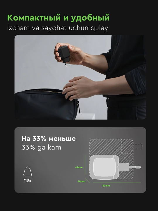 Сетевое зарядное устройство Belkin GaN 67W, 50W, 2x Type C