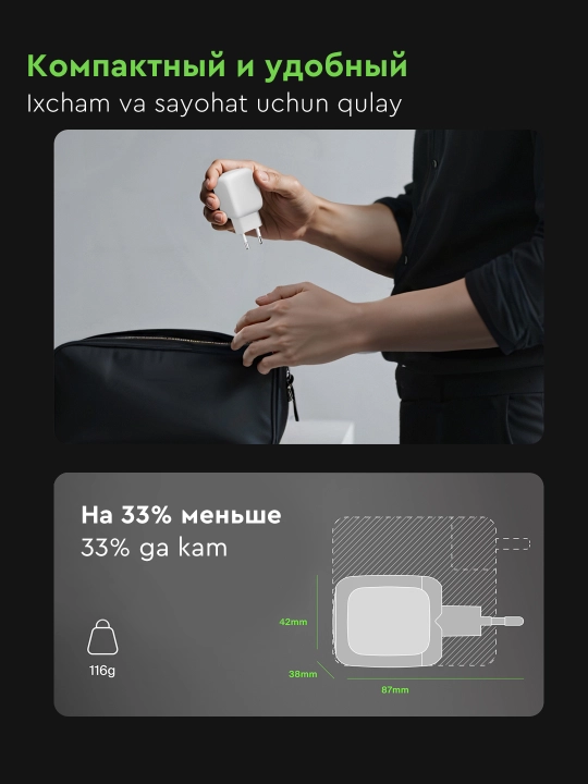 Сетевое зарядное устройство Belkin GaN 67W, 50W, 2x Type C
