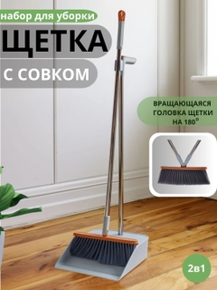 Светло-серый