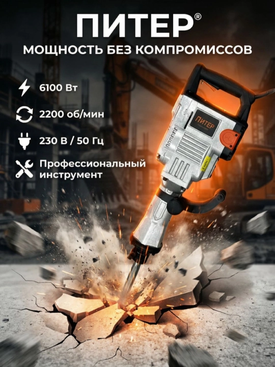 Молоток PITER PT198/6100 wt