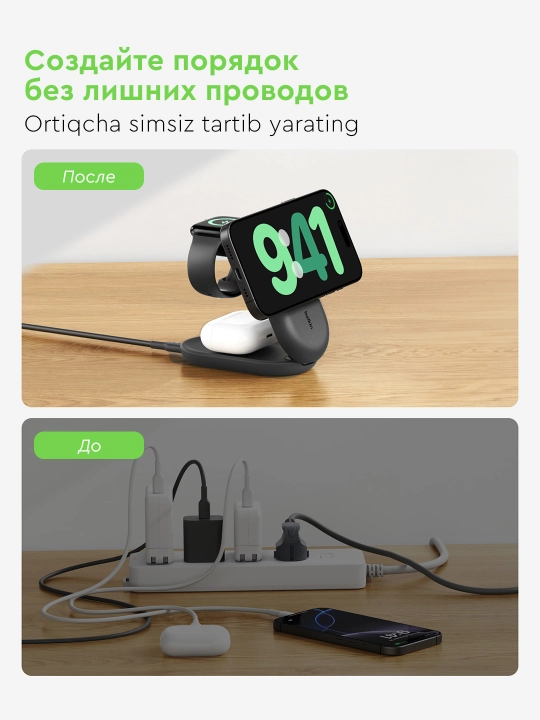 Belkin Qi2 25W simsiz quvvatlash stansiyasi, 2 in 1 , 3 in 1 , yig‘iladigan, magnitli
