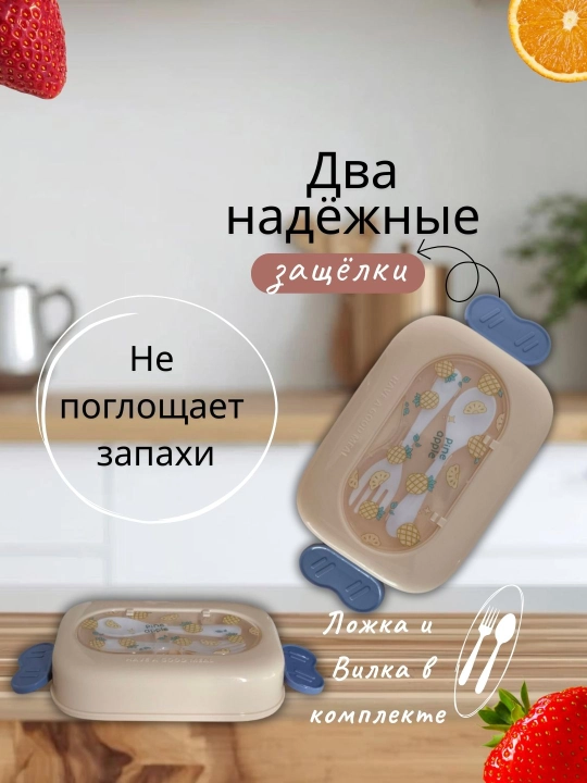 Пластиковый ланч-бокс и бутылка c сумкой/ланч-бокс/органайзер хранения продуктов