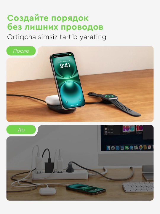 Belkin Qi2 25W simsiz quvvatlash stansiyasi, 2 in 1 , 3 in 1 , yig‘iladigan, magnitli