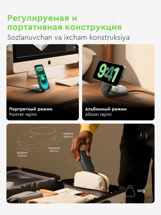 Belkin Qi2 25W simsiz quvvatlash stansiyasi, 2 in 1 , 3 in 1 , yig‘iladigan, magnitli