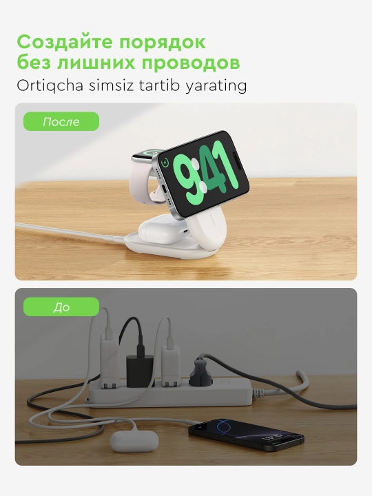 Belkin Qi2 25W simsiz quvvatlash stansiyasi, 2 in 1 , 3 in 1 , yig‘iladigan, magnitli