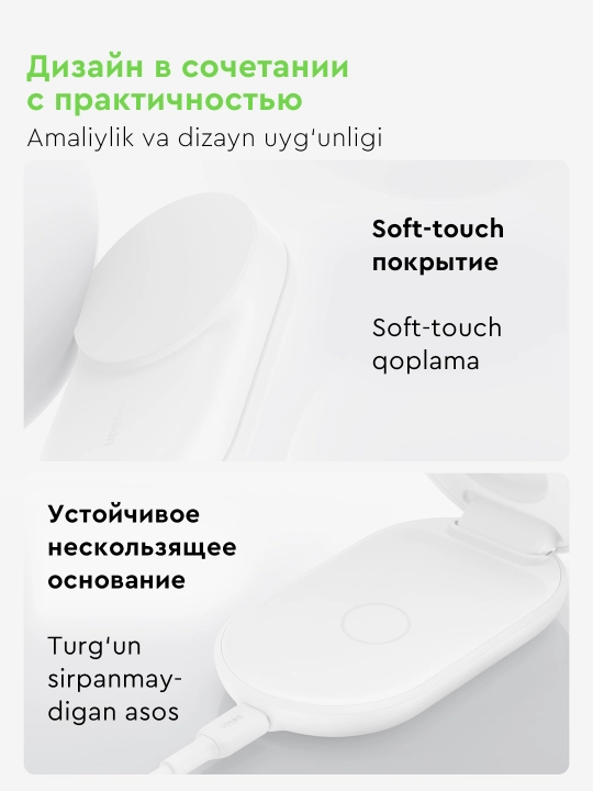 Belkin Qi2 25W simsiz quvvatlash stansiyasi, 2 in 1 , 3 in 1 , yig‘iladigan, magnitli