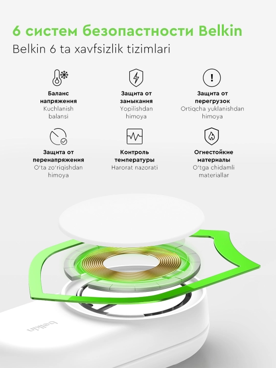 Belkin Qi2 25W simsiz quvvatlash stansiyasi, 2 in 1 , 3 in 1 , yig‘iladigan, magnitli