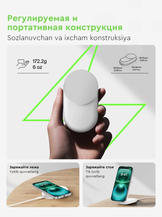 Belkin Qi2 25W simsiz quvvatlash stansiyasi, 2 in 1 , 3 in 1 , yig‘iladigan, magnitli