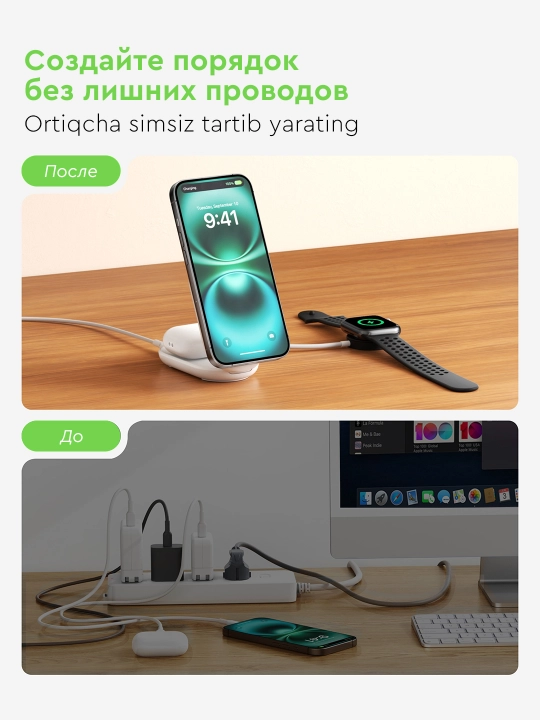 Belkin Qi2 25W simsiz quvvatlash stansiyasi, 2 in 1 , 3 in 1 , yig‘iladigan, magnitli