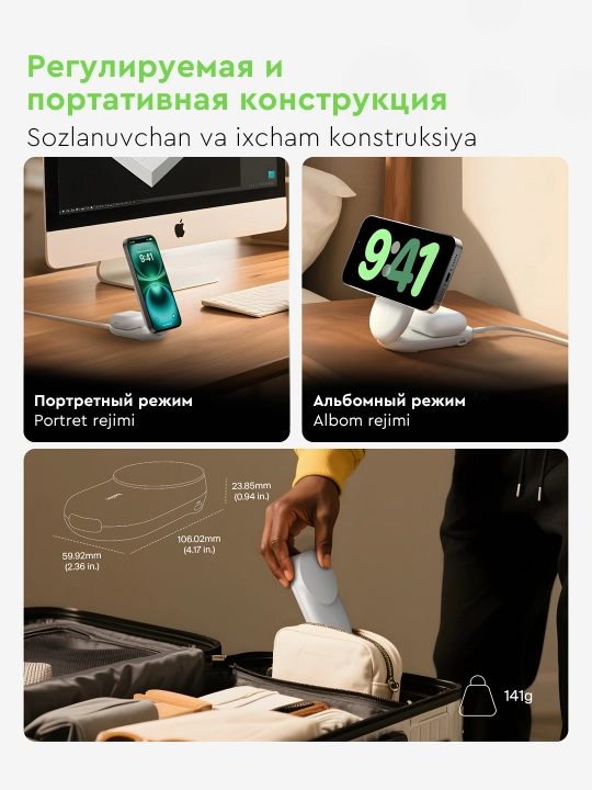 Belkin Qi2 25W simsiz quvvatlash stansiyasi, 2 in 1 , 3 in 1 , yig‘iladigan, magnitli