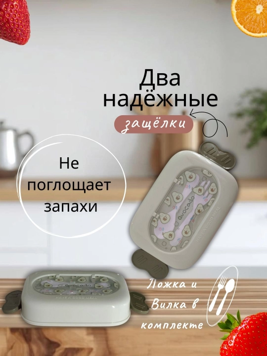 Пластиковый ланч-бокс и бутылка c сумкой/ланч-бокс/органайзер хранения продуктов