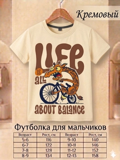 Кремовый