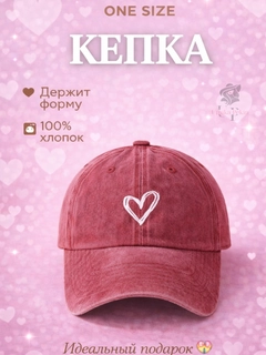 Фуксия