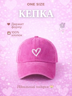 Розовый