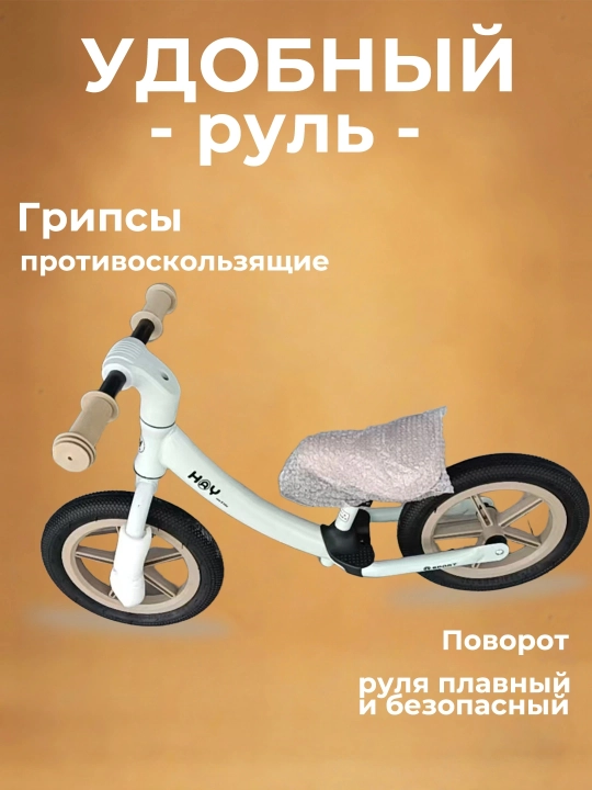 2-6 yoshli o‘g‘il va qiz bolalar uchun pedalsiz yengil yugurish moslamasi