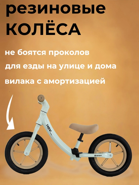 2-6 yoshli o‘g‘il va qiz bolalar uchun pedalsiz yengil yugurish moslamasi