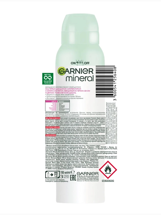Mineral ayollar uchun dezodorant spreyi Ko‘rinmas himoya 48 soat, 150 ml