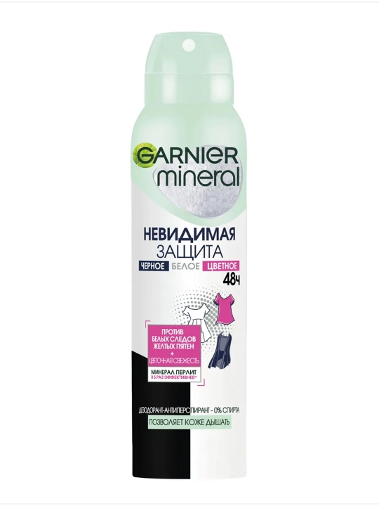 Mineral ayollar uchun dezodorant spreyi Ko‘rinmas himoya 48 soat, 150 ml