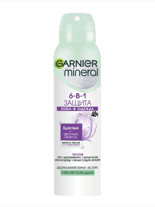GARNIER Spray dezodorant Himoya 6si 1da ayollar 150 ml