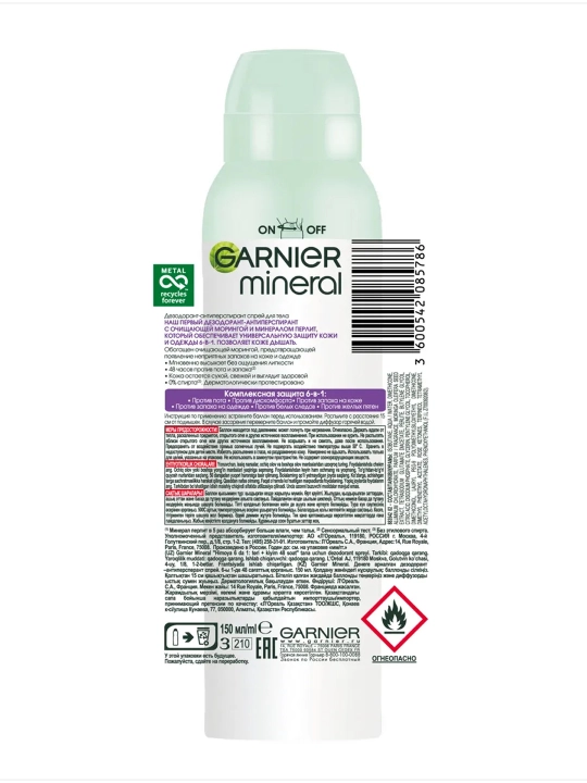 GARNIER Spray dezodorant Himoya 6si 1da ayollar 150 ml