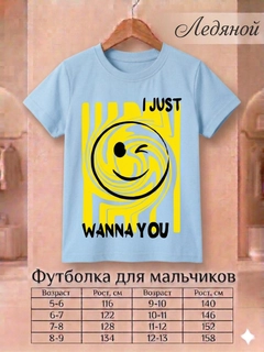 Ледяной