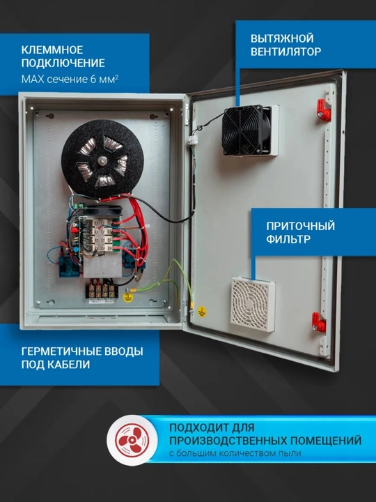 Tashqi ko'cha stabilizatori SKAT ST-10000 IP54, 10 kVA, 220v kuchlanish sakrashidan himoya